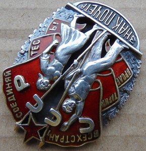 ЗП.Винт.№19529.