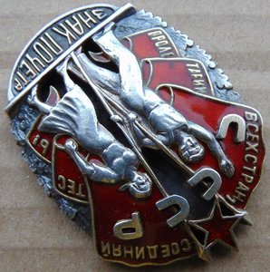 ЗП.Винт.№19529.