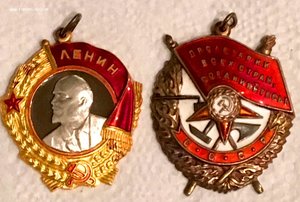 Группа на генерала.