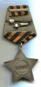 Слава 3ст с чертой  723313