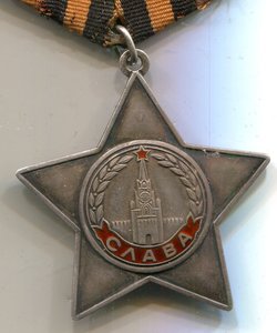 Слава 3ст с чертой  723313