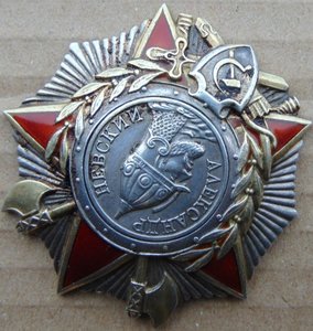 А.Невский №354**.