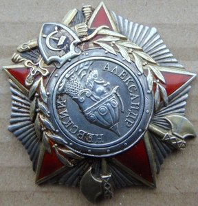 А.Невский №354**.