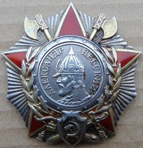 А.Невский №354**.
