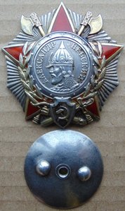 А.Невский №354**.