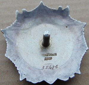 А.Невский №354**.