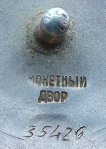 А.Невский №354**.