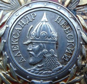 А.Невский №354**.