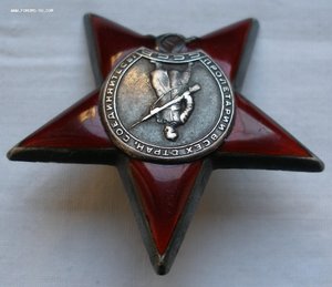 К-т , две Отваги, БЗ , КЗ  с 43 по 1944 г.