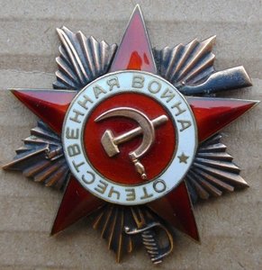 ООВ 1ст.№121585.