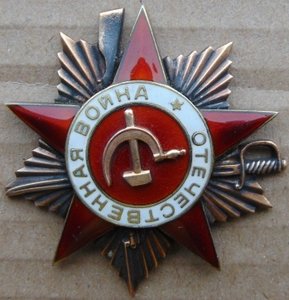 ООВ 1ст.№121585.