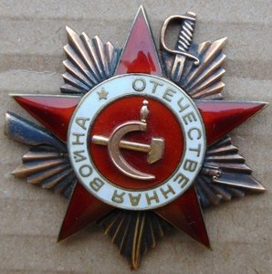 ООВ 1ст.№121585.