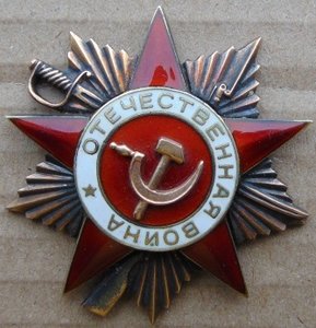 ООВ 1ст.№121585.