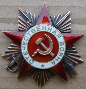 ООВ 1ст.№121585.