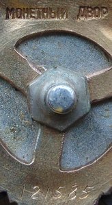 ООВ 1ст.№121585.