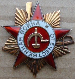 ООВ 1ст.№189867.