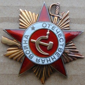 ООВ 1ст.№189867.