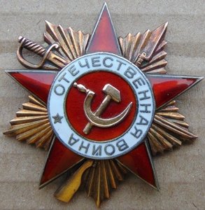 ООВ 1ст.№189867.