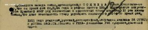 К-т , две Отваги, БЗ , КЗ  с 43 по 1944 г.