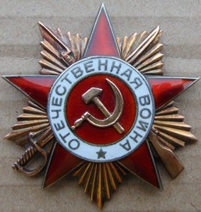 ООВ 1ст.№189867.