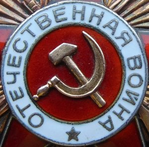 ООВ 1ст.№189867.