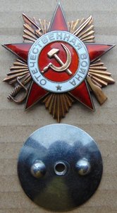 ООВ 1ст.№189867.