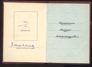 ТКЗ № 99001 с ДОК