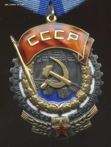 ТКЗ № 36738