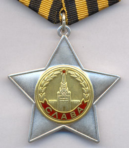 Слава 2ст 44125