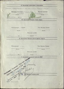 КЗ на бортрадиста РО штаба СЗФ (ночные полёты в тыл немцев)