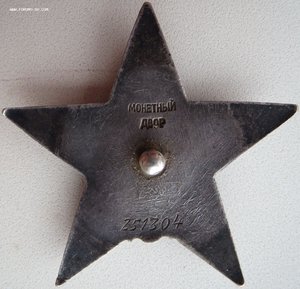 КЗ на бортрадиста РО штаба СЗФ (ночные полёты в тыл немцев)