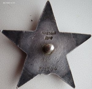 КЗ на бортрадиста РО штаба СЗФ (ночные полёты в тыл немцев)