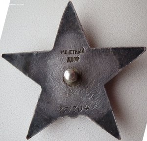 КЗ на бортрадиста РО штаба СЗФ (ночные полёты в тыл немцев)