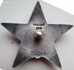 КЗ на бортрадиста РО штаба СЗФ (ночные полёты в тыл немцев)