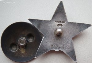 КЗ на бортрадиста РО штаба СЗФ (ночные полёты в тыл немцев)