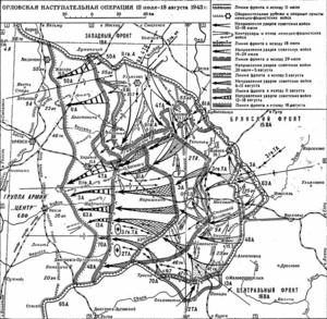 КЗ пятка  20-я танковая бригада Орловская операция "Кутузов"