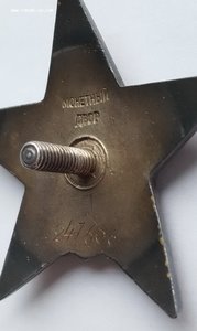 КЗ пятка  20-я танковая бригада Орловская операция "Кутузов"