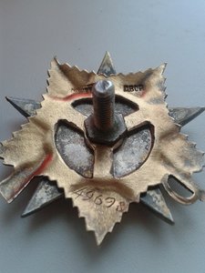 ОВ 1 ст. № 49698