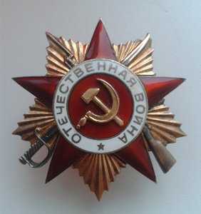 ОВ 1 ст. № 49698