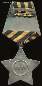 Слава - 3 - 487304