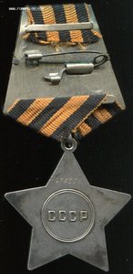 Слава - 3 - 678556