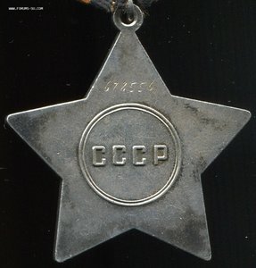 Слава - 3 - 678556