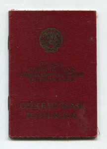 Комплект КЗ+Кенигсберг+Сталинград. Документы.