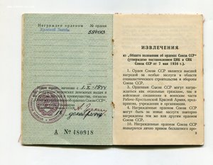 Комплект КЗ+Кенигсберг+Сталинград. Документы.