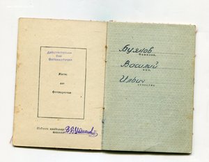 Комплект КЗ+Кенигсберг+Сталинград. Документы.