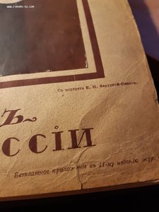 Огромный альбом Коммисаржевская.