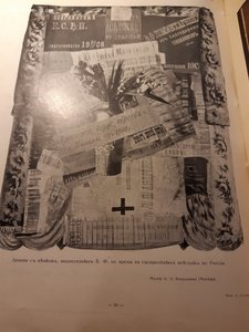 Огромный альбом Коммисаржевская.