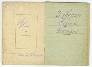 ЗО 791.276 1.188.915 КЗ 756.352 3.485.070 артиллерист