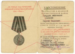 ЗО 791.276 1.188.915 КЗ 756.352 3.485.070 артиллерист