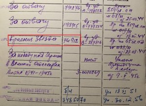 ЗО 791.276 1.188.915 КЗ 756.352 3.485.070 артиллерист